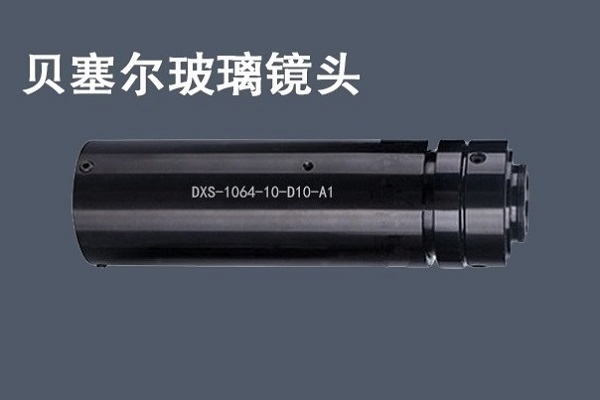 貝塞爾玻璃切割鏡頭